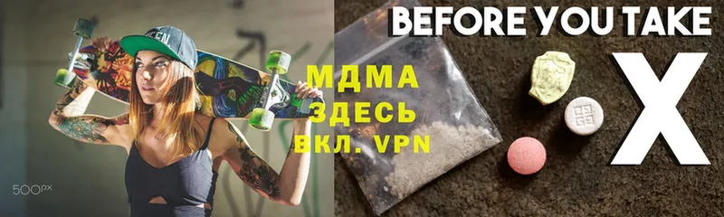 где купить наркотик  Салават  MDMA VHQ 